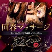 ヒメ日記 2024/12/10 10:31 投稿 星姫　あんり セレブクィーン