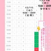 ヒメ日記 2024/12/13 07:02 投稿 星姫　あんり セレブクィーン