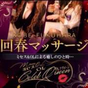 ヒメ日記 2024/12/14 07:31 投稿 星姫　あんり セレブクィーン