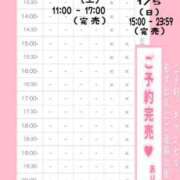 ヒメ日記 2024/12/31 10:31 投稿 星姫　あんり セレブクィーン