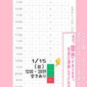 ヒメ日記 2025/01/12 09:04 投稿 星姫　あんり セレブクィーン