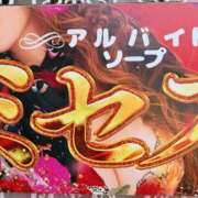 ヒメ日記 2025/03/02 08:01 投稿 星姫　あんり セレブクィーン