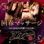 ヒメ日記 2025/03/02 12:02 投稿 星姫　あんり セレブクィーン