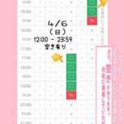 ヒメ日記 2025/04/03 08:01 投稿 星姫　あんり セレブクィーン