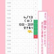 ヒメ日記 2025/04/09 08:01 投稿 星姫　あんり セレブクィーン