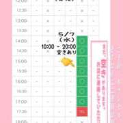 ヒメ日記 2025/05/03 18:02 投稿 星姫　あんり セレブクィーン