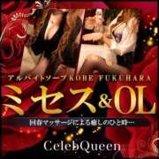 ヒメ日記 2025/05/04 12:02 投稿 星姫　あんり セレブクィーン