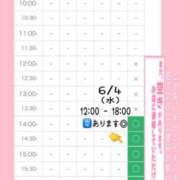 ヒメ日記 2025/05/30 18:01 投稿 星姫　あんり セレブクィーン