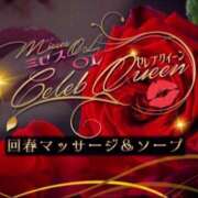 ヒメ日記 2025/06/02 07:31 投稿 星姫　あんり セレブクィーン