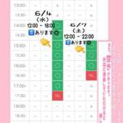 ヒメ日記 2025/06/02 17:01 投稿 星姫　あんり セレブクィーン