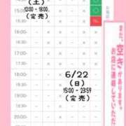 ヒメ日記 2025/06/20 10:30 投稿 星姫　あんり セレブクィーン