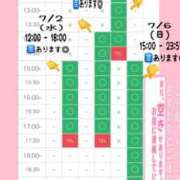 ヒメ日記 2025/07/01 12:31 投稿 星姫　あんり セレブクィーン