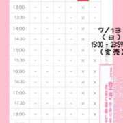 ヒメ日記 2025/07/08 08:00 投稿 星姫　あんり セレブクィーン