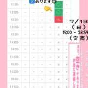 ヒメ日記 2025/07/08 20:01 投稿 星姫　あんり セレブクィーン