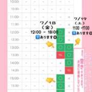 ヒメ日記 2025/07/14 12:04 投稿 星姫　あんり セレブクィーン