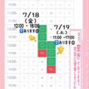 ヒメ日記 2025/07/16 16:00 投稿 星姫　あんり セレブクィーン