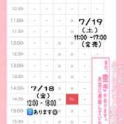 ヒメ日記 2025/07/17 08:30 投稿 星姫　あんり セレブクィーン