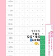 ヒメ日記 2025/07/25 16:01 投稿 星姫　あんり セレブクィーン