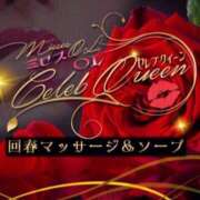 ヒメ日記 2025/08/02 17:45 投稿 星姫　あんり セレブクィーン