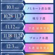 ヒメ日記 2025/09/05 18:00 投稿 星姫　あんり セレブクィーン