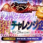 ヒメ日記 2025/09/07 12:00 投稿 星姫　あんり セレブクィーン