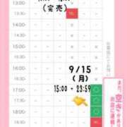 ヒメ日記 2025/09/10 12:03 投稿 星姫　あんり セレブクィーン