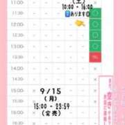 ヒメ日記 2025/09/15 11:30 投稿 星姫　あんり セレブクィーン