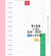 ヒメ日記 2025/09/18 10:01 投稿 星姫　あんり セレブクィーン