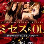 ヒメ日記 2025/09/19 12:04 投稿 星姫　あんり セレブクィーン