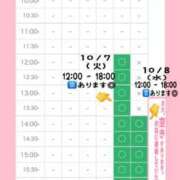 ヒメ日記 2025/10/03 12:31 投稿 星姫　あんり セレブクィーン