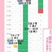 ヒメ日記 2025/10/06 12:04 投稿 星姫　あんり セレブクィーン