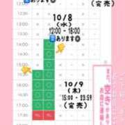 ヒメ日記 2025/10/07 08:01 投稿 星姫　あんり セレブクィーン