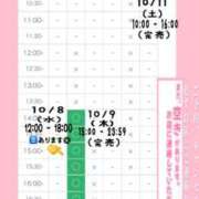 ヒメ日記 2025/10/07 22:02 投稿 星姫　あんり セレブクィーン