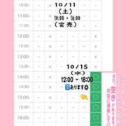 ヒメ日記 2025/10/10 20:30 投稿 星姫　あんり セレブクィーン