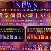 ヒメ日記 2025/10/12 15:00 投稿 星姫　あんり セレブクィーン