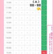 ヒメ日記 2025/10/21 07:01 投稿 星姫　あんり セレブクィーン