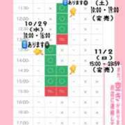 ヒメ日記 2025/10/28 14:01 投稿 星姫　あんり セレブクィーン