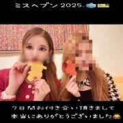 ヒメ日記 2025/11/03 20:57 投稿 星姫　あんり セレブクィーン