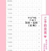 ヒメ日記 2025/11/11 17:01 投稿 星姫　あんり セレブクィーン