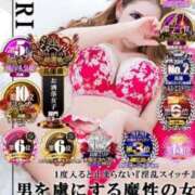 ヒメ日記 2025/11/12 17:10 投稿 星姫　あんり セレブクィーン