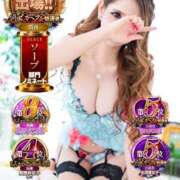 ヒメ日記 2025/11/24 22:01 投稿 星姫　あんり セレブクィーン