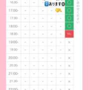 星姫　あんり 🚨 : ご予約STARTしていますっ セレブクィーン