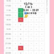 ヒメ日記 2025/12/13 19:02 投稿 星姫　あんり セレブクィーン