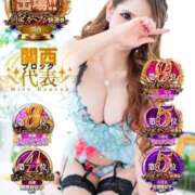 ヒメ日記 2025/12/15 12:27 投稿 星姫　あんり セレブクィーン