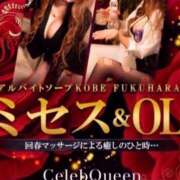 ヒメ日記 2025/12/29 14:00 投稿 星姫　あんり セレブクィーン