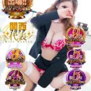 ヒメ日記 2025/12/31 12:18 投稿 星姫　あんり セレブクィーン