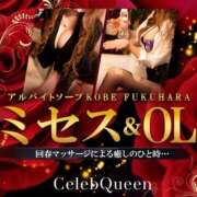 ヒメ日記 2026/01/05 16:01 投稿 星姫　あんり セレブクィーン