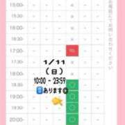 ヒメ日記 2026/01/08 15:01 投稿 星姫　あんり セレブクィーン