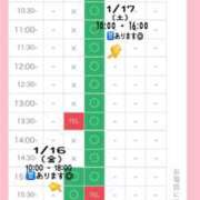 ヒメ日記 2026/01/15 17:31 投稿 星姫　あんり セレブクィーン