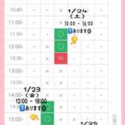 ヒメ日記 2026/01/22 19:21 投稿 星姫　あんり セレブクィーン
